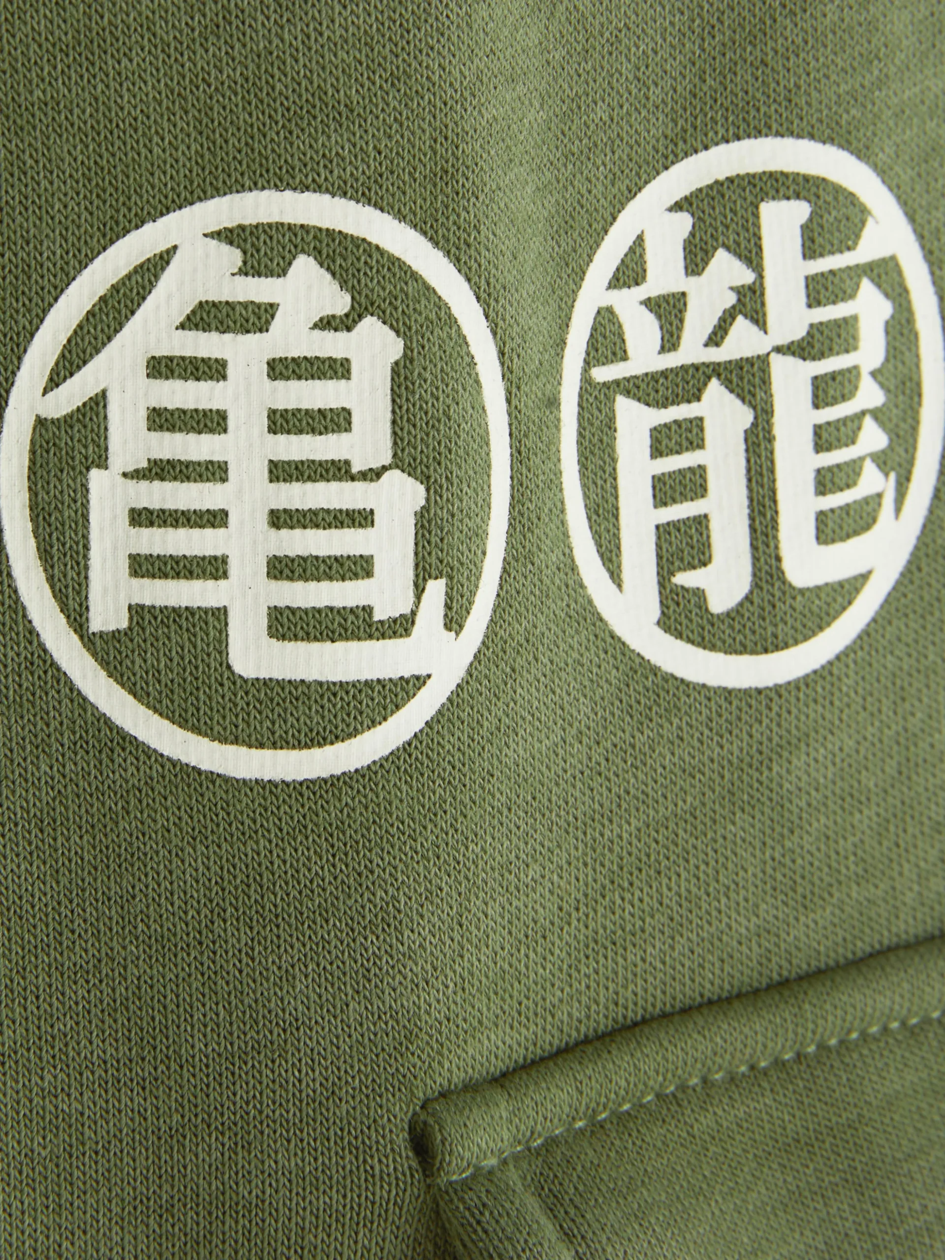 bas_de_jogging_dragon_bal_4.webp Bas De Jogging Dragon Ball Z Shenron